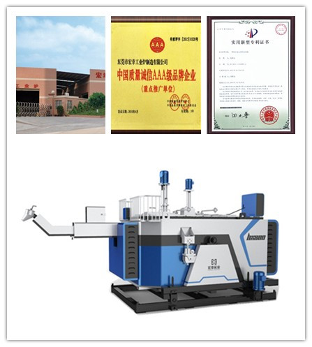 東莞市宏幸工業爐制造有限公司公司江西分廠新建工程正式開工