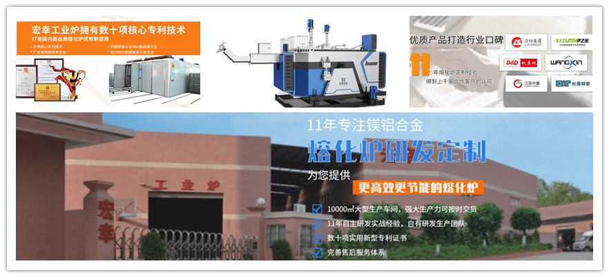 1513232315342171.jpg 東莞市宏幸工業爐制造有限公司880.jpg